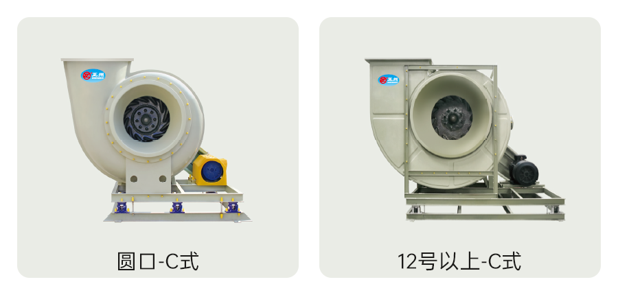 玻璃鋼風(fēng)機(jī)